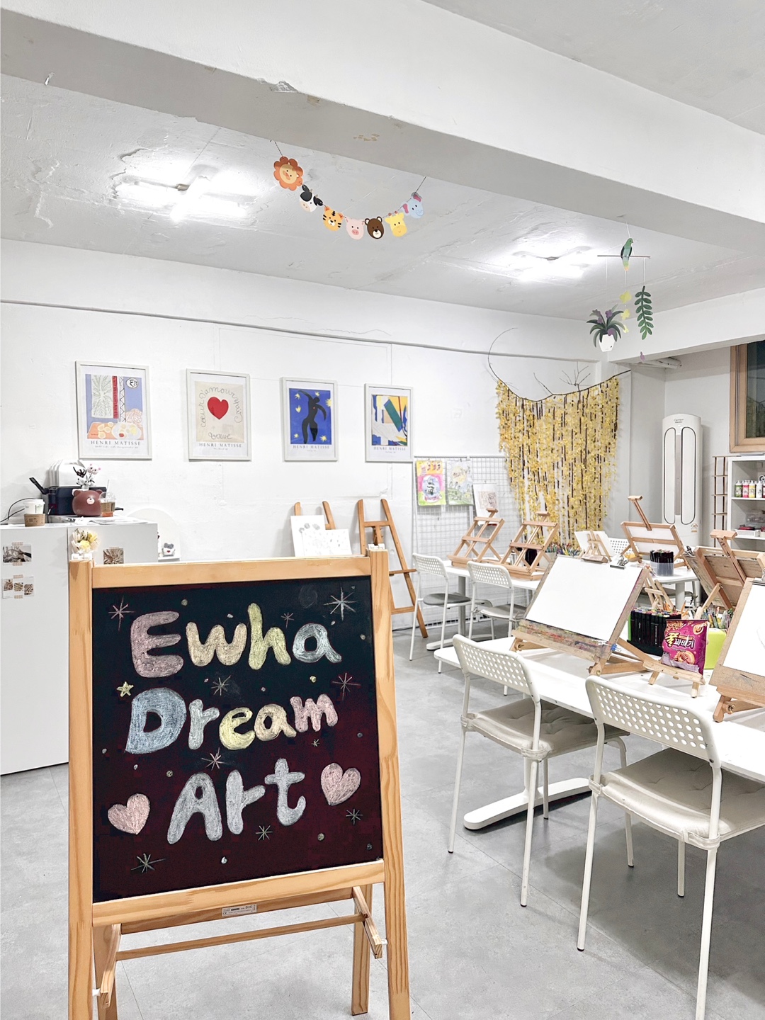 이화드림미술 학원 대표 이미지