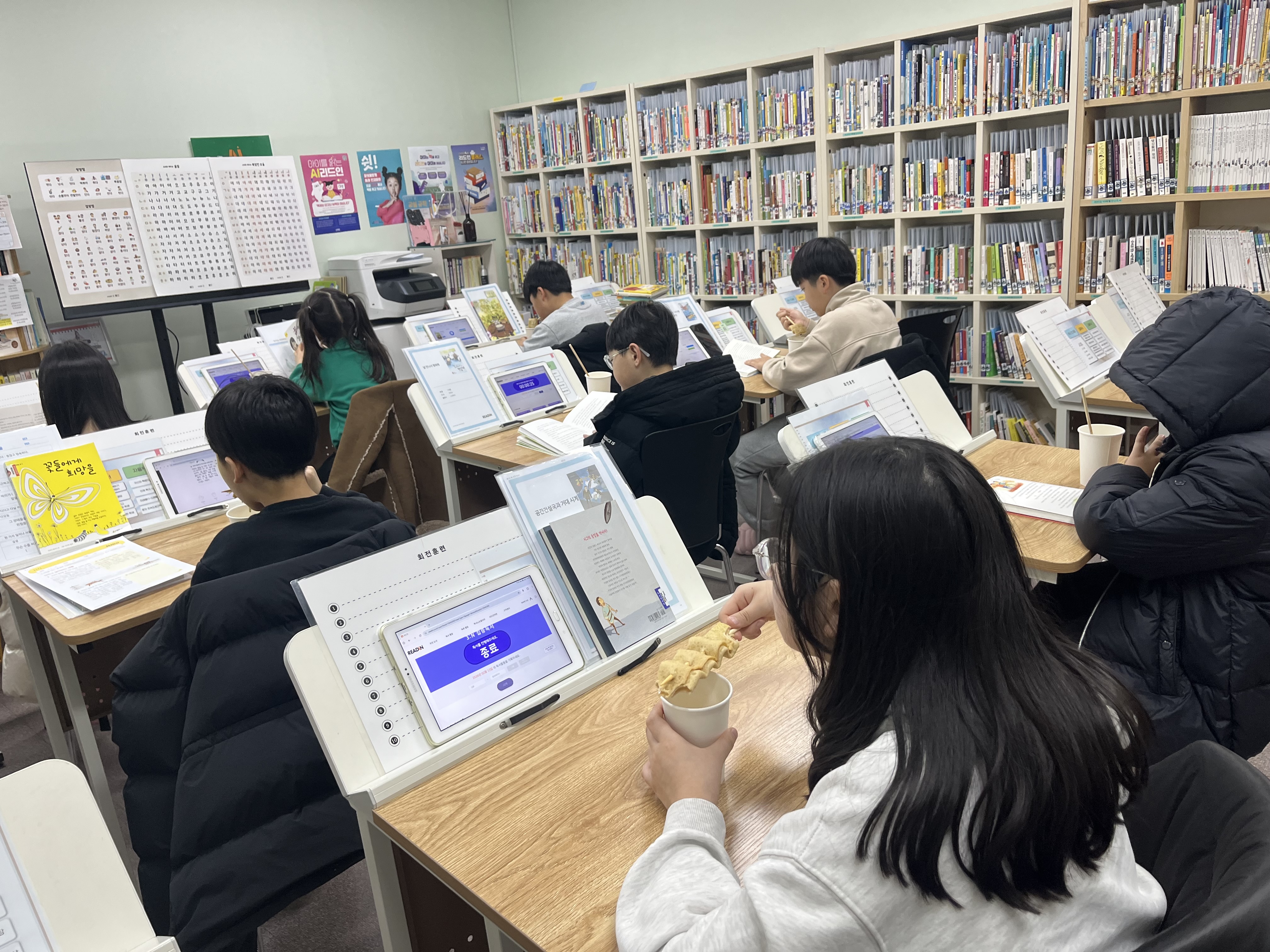 이루다수학&리드인독서논술학원 사진 2