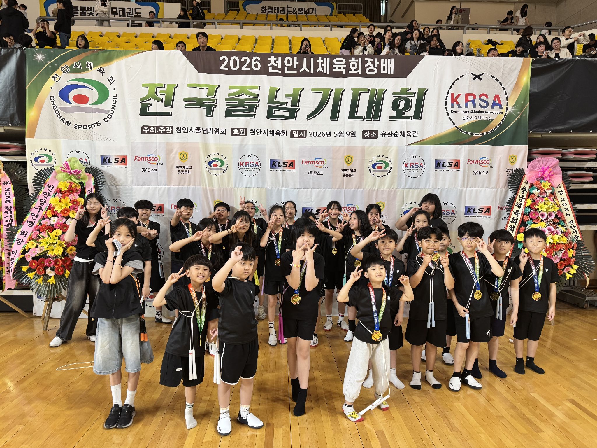 화랑태권도&줄넘기 사진 2