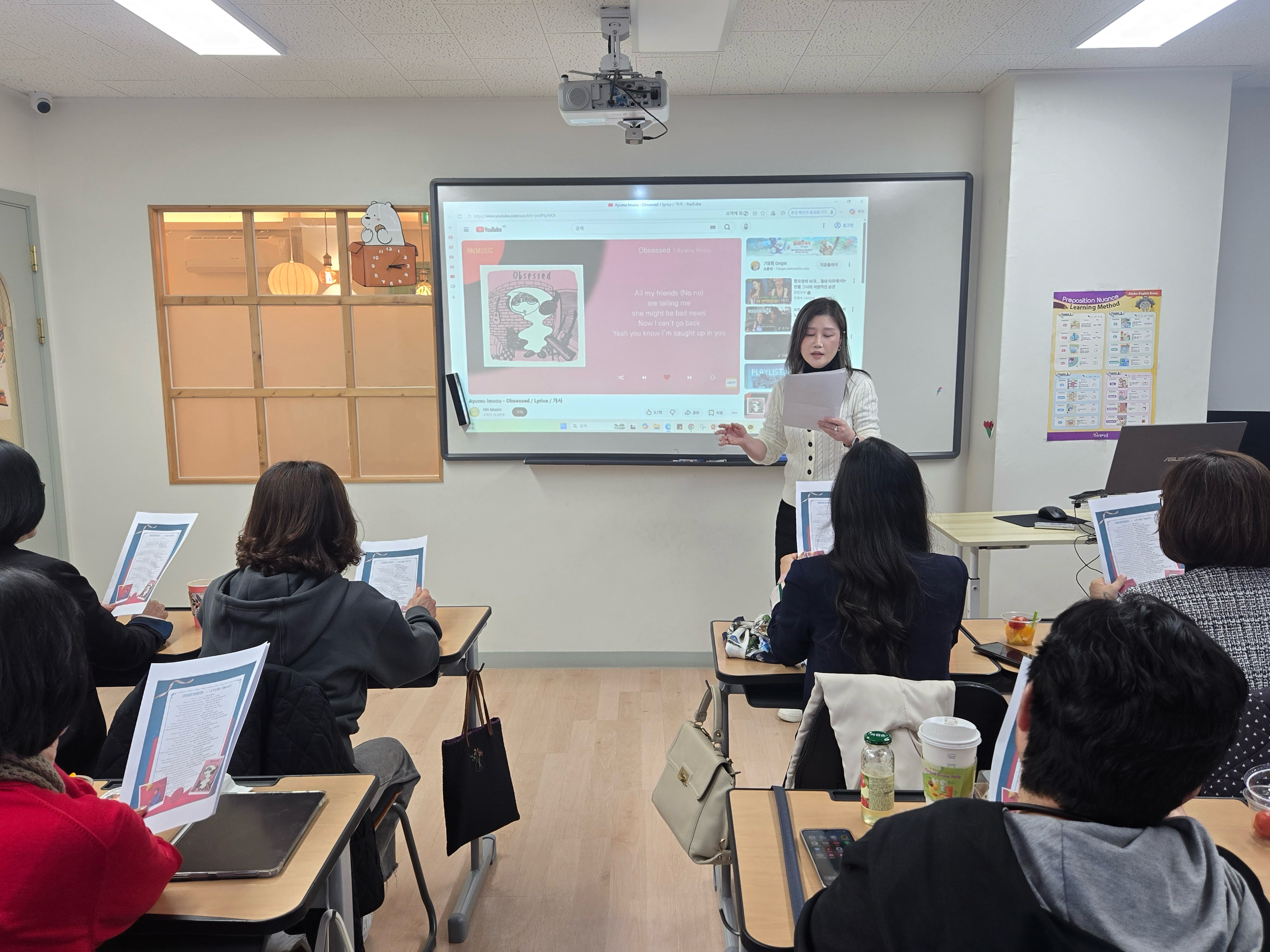 일산후곡  웰라잉글리쉬 학원 대표 이미지