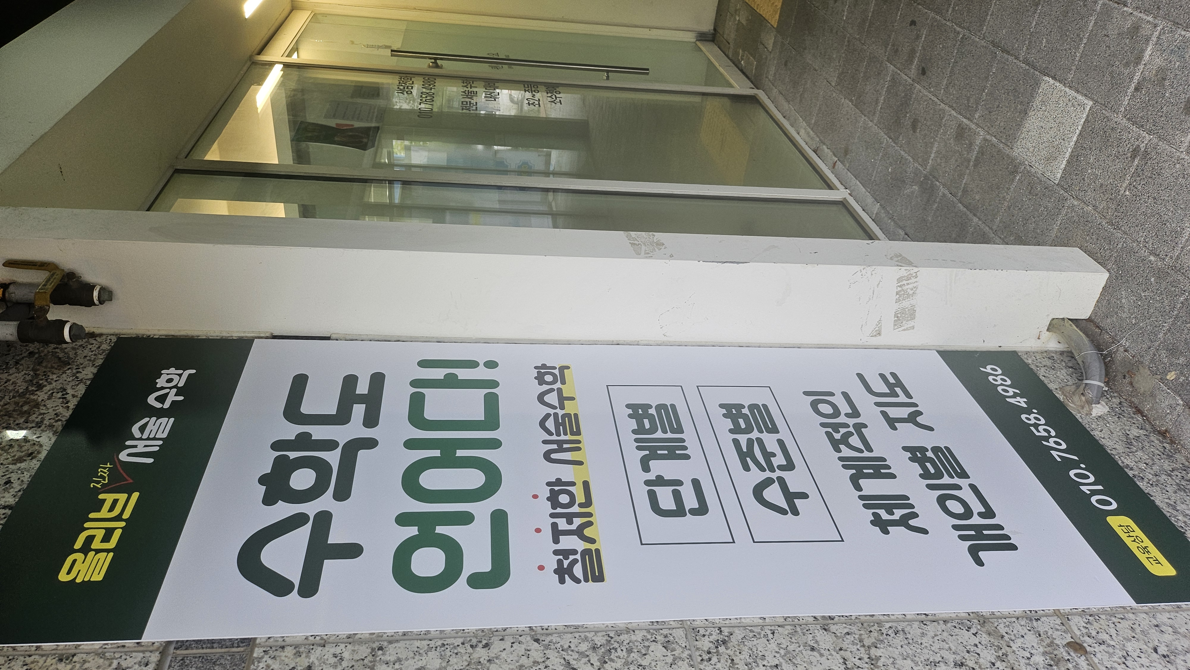 올리브서술수학 학원 대표 이미지