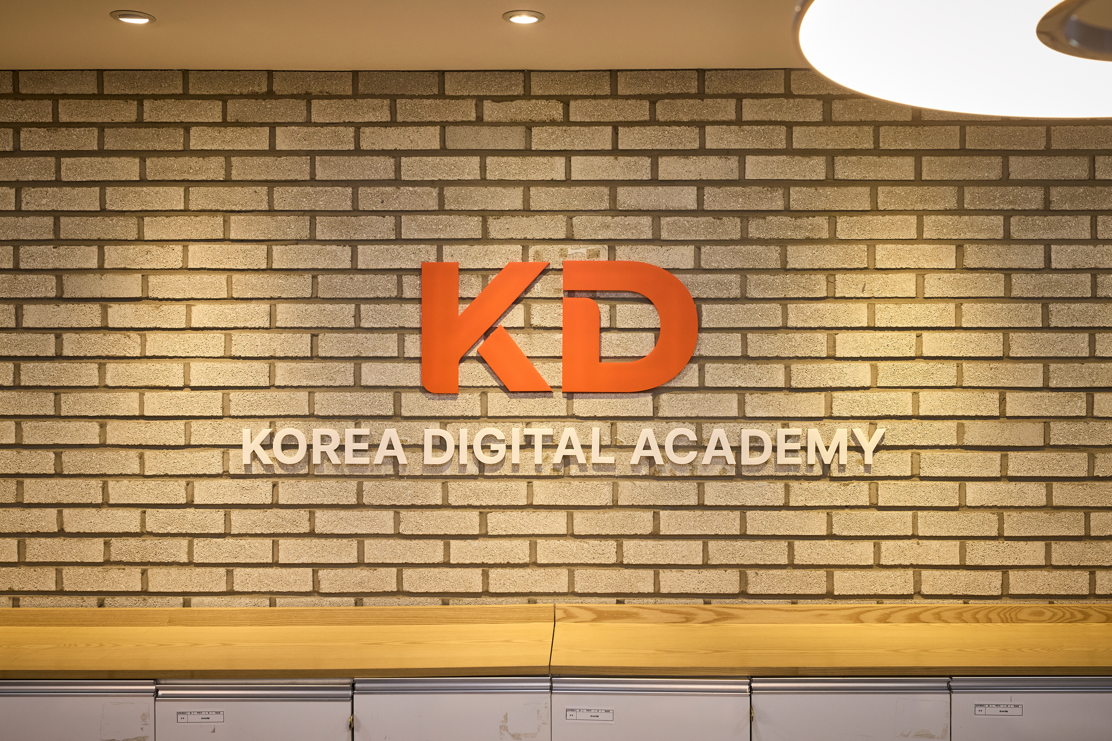 KD아카데미컴퓨터학원 의정부캠퍼스 사진 2