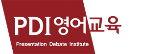 삼계PDI국제어학원 대표 이미지