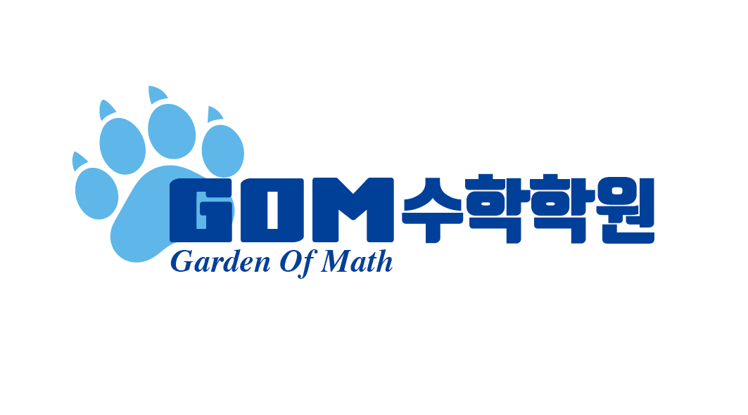 지오엠(Gom)수학학원 대표 이미지