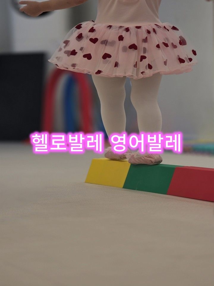 더나은에듀 영어센터 사진 2