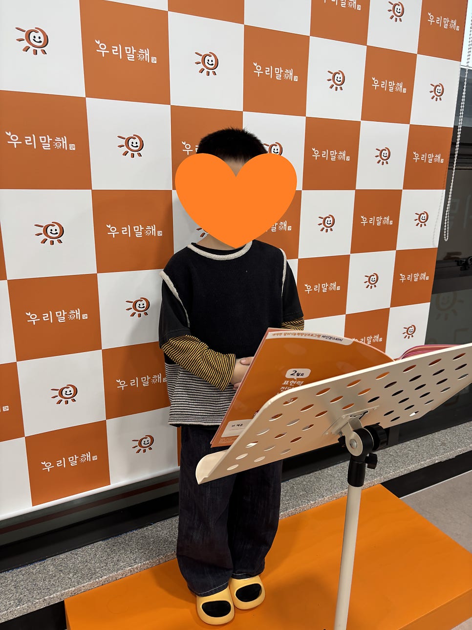 우리말해 사이언스 삼화학원 사진 3