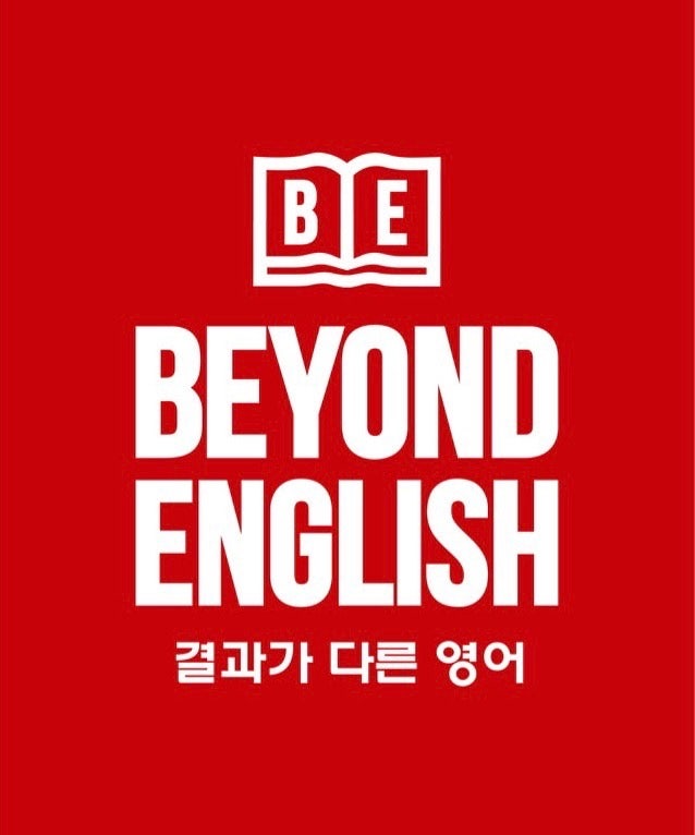 비욘드잉글리쉬 계림캠퍼스 학원 대표 이미지