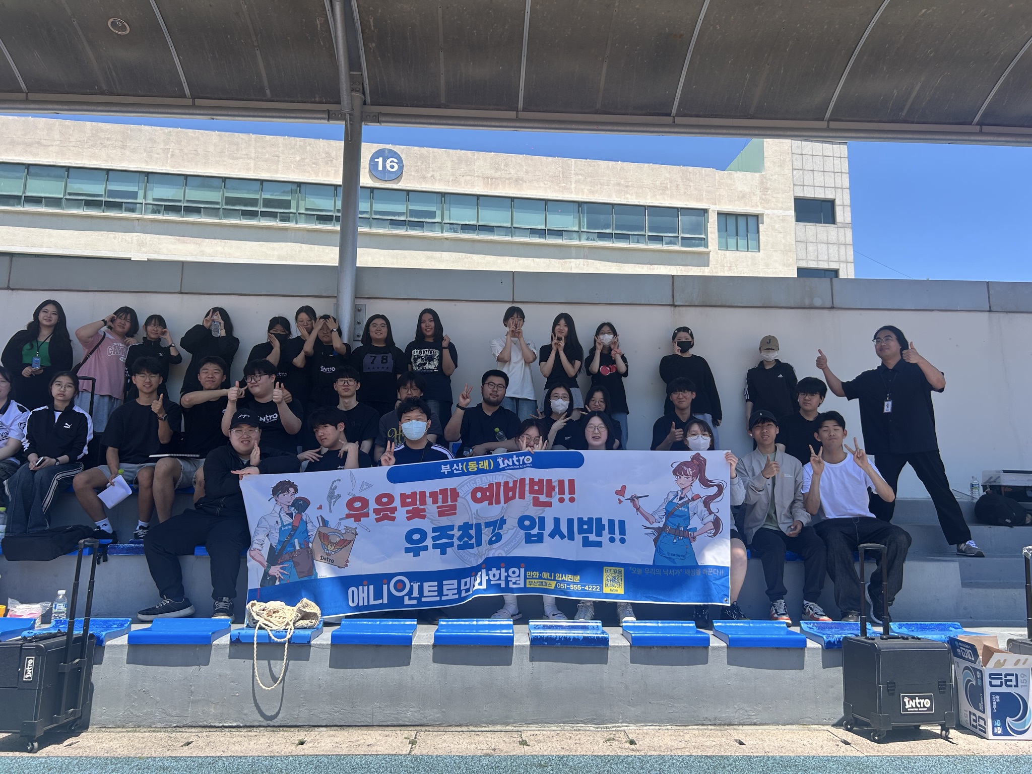 인트로만화학원-부산캠퍼스 사진 3