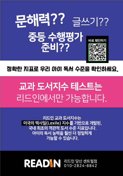 리드인 당산센트럴점 사진 4