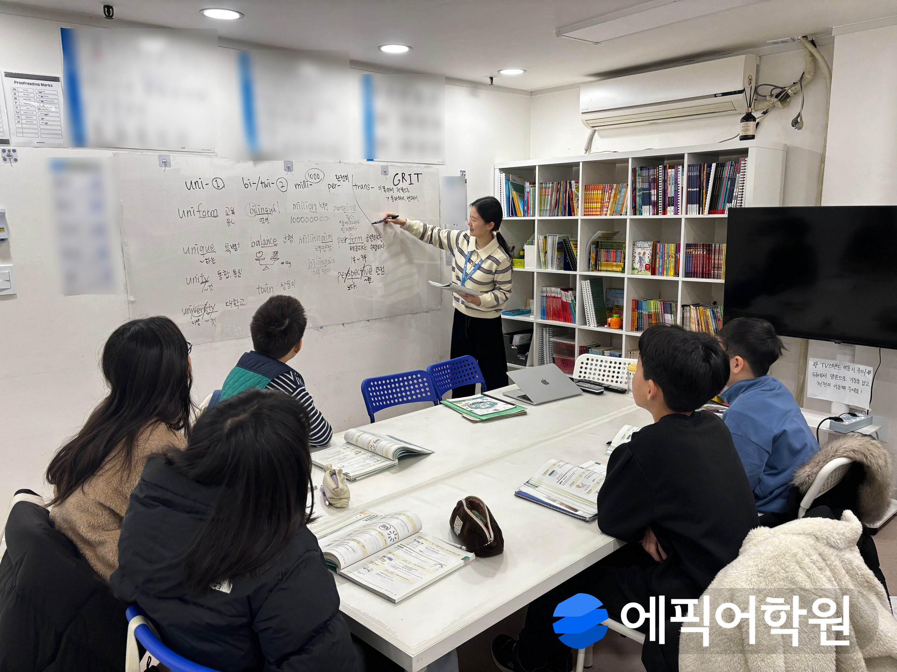 에픽어학원 여의도캠퍼스 사진 5