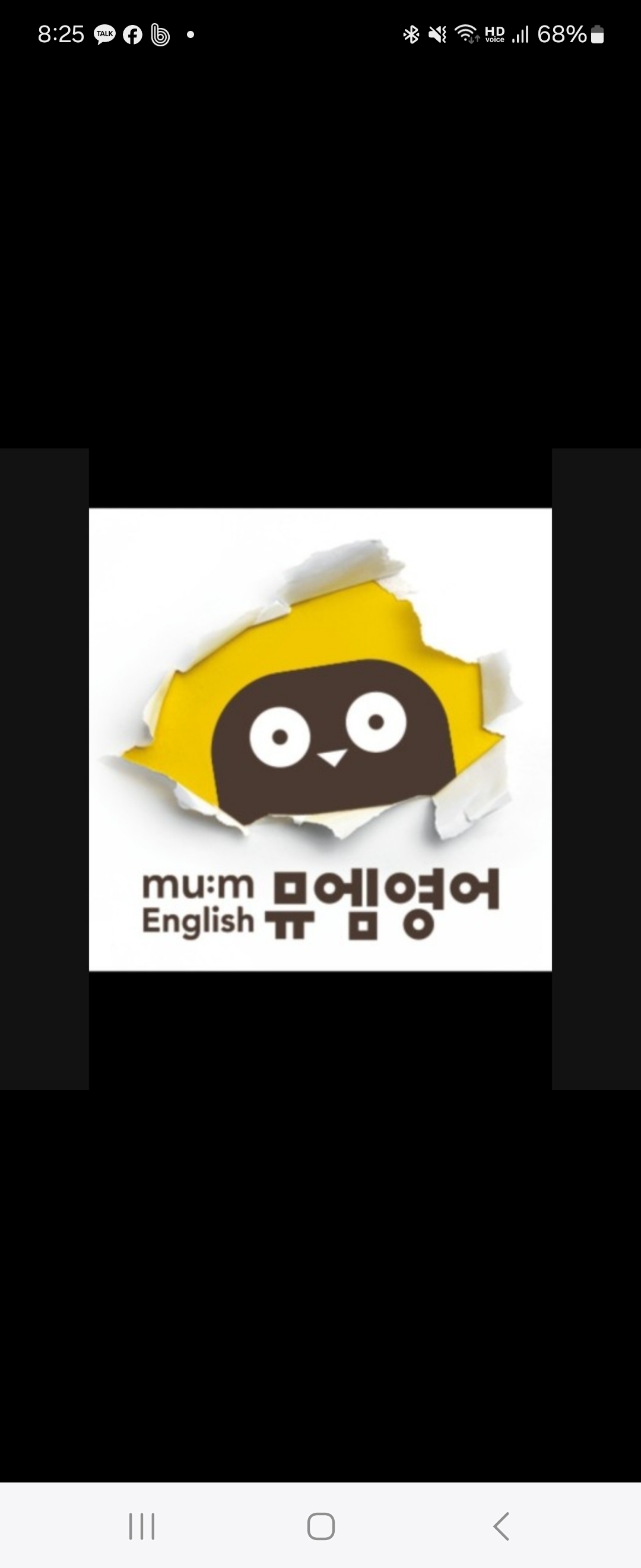 뮤엠영어 쎈수학 사진 5