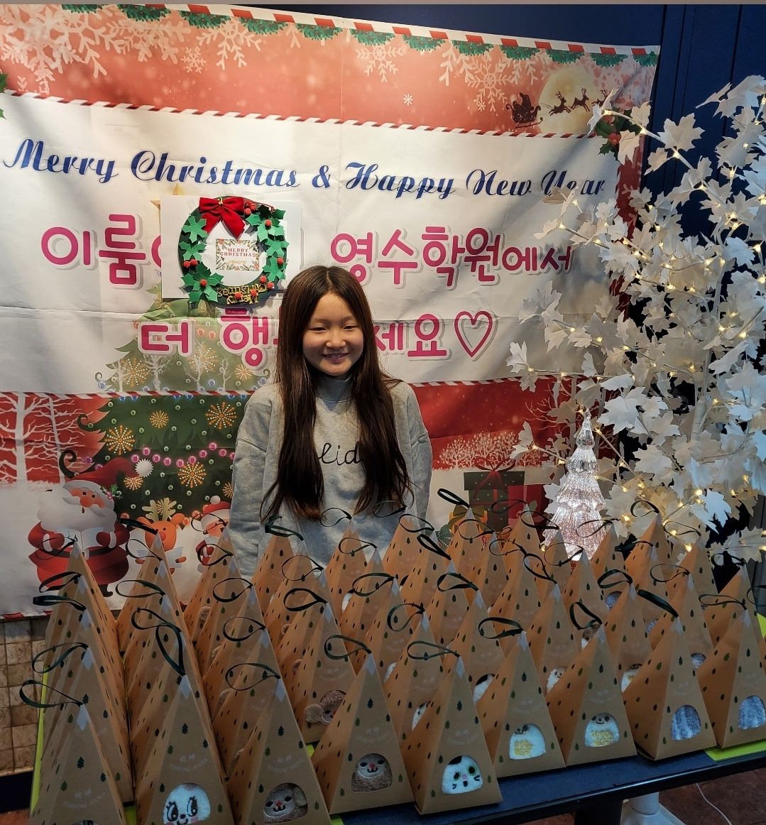 이룸보습학원 사진 5