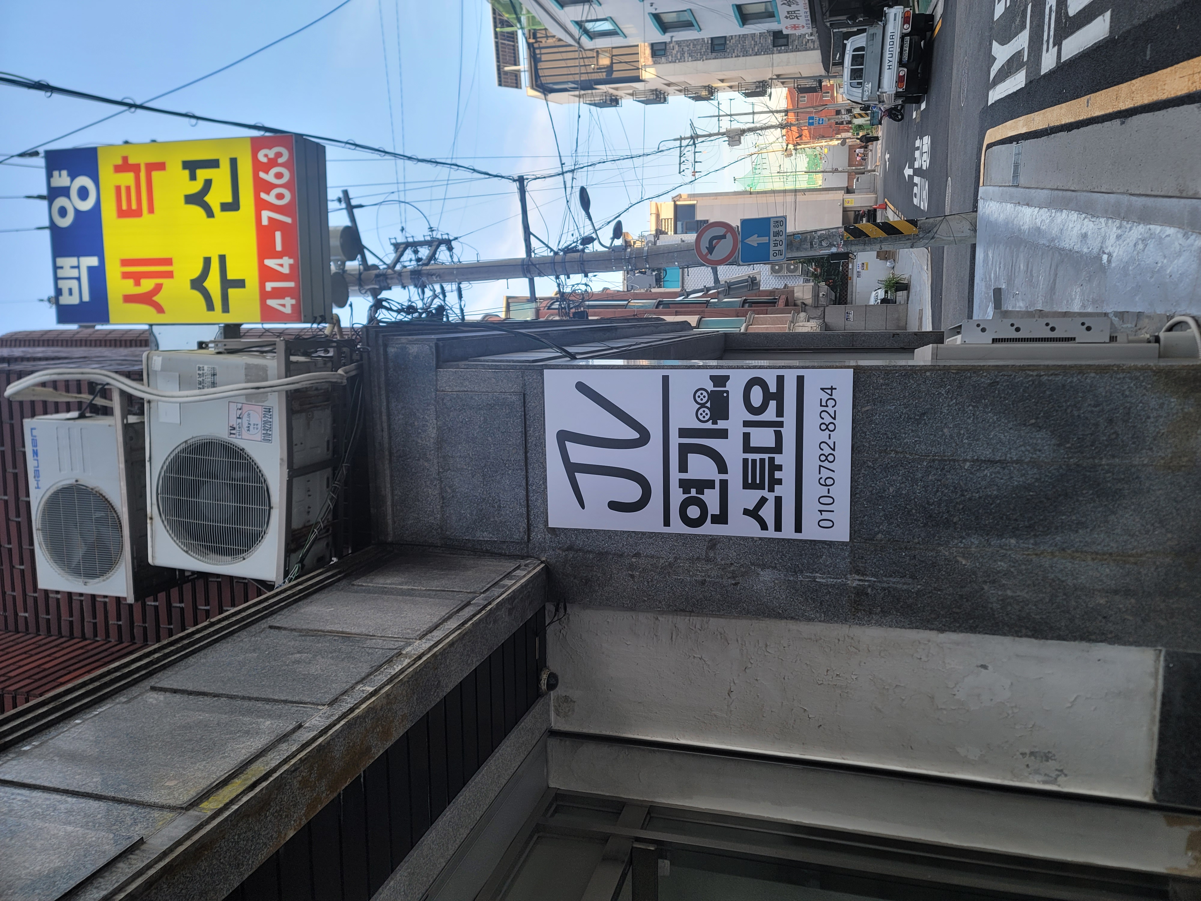 Jv연기스튜디오 사진 6