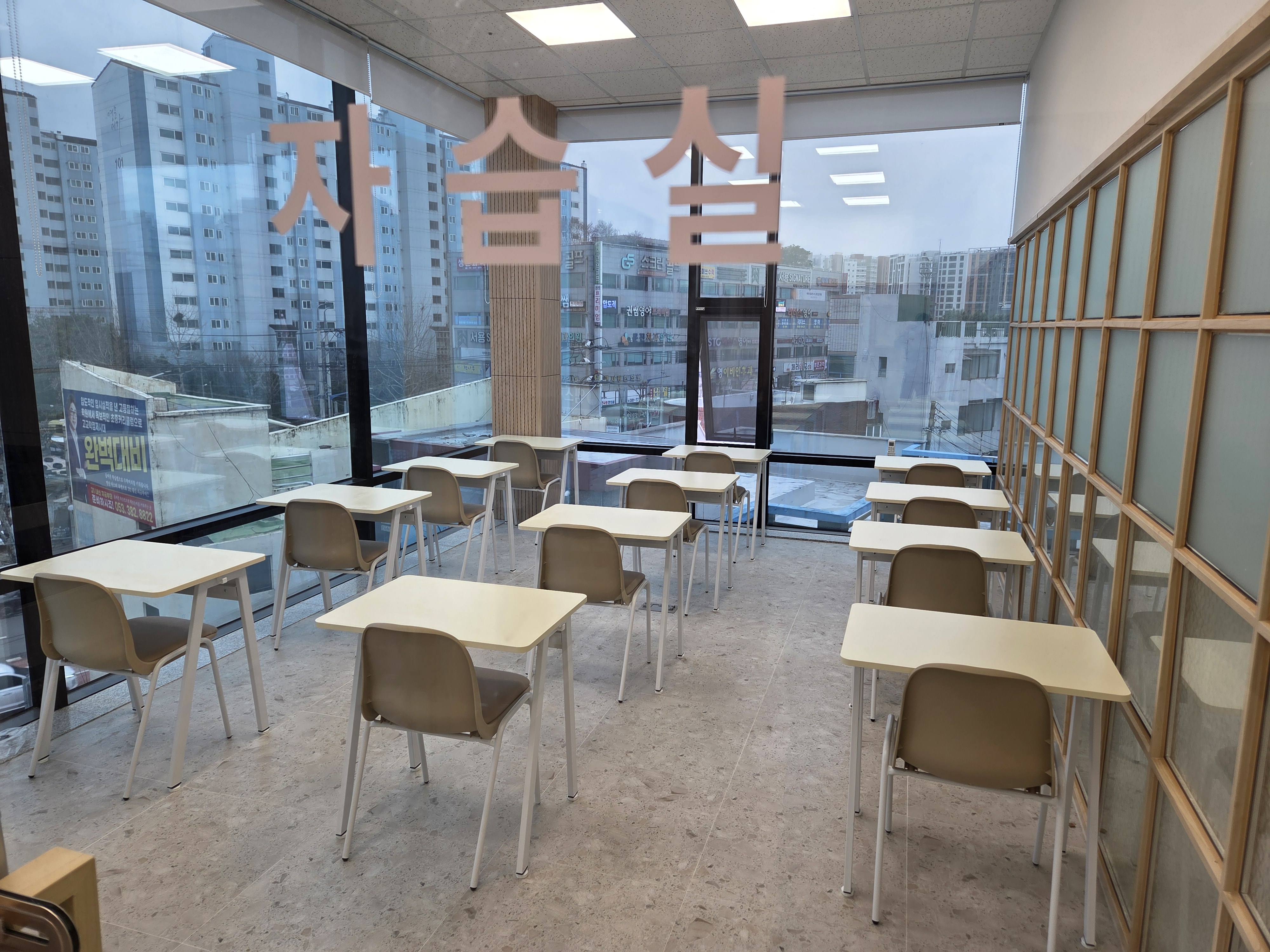 구쌤영어학원 사진 3