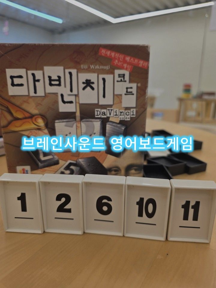 더나은에듀 영어센터 사진 3
