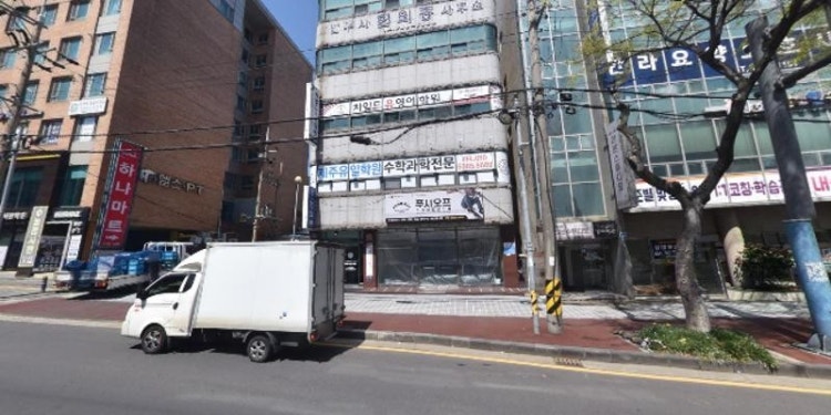 차일드유이도캠퍼스어학원 대표 이미지