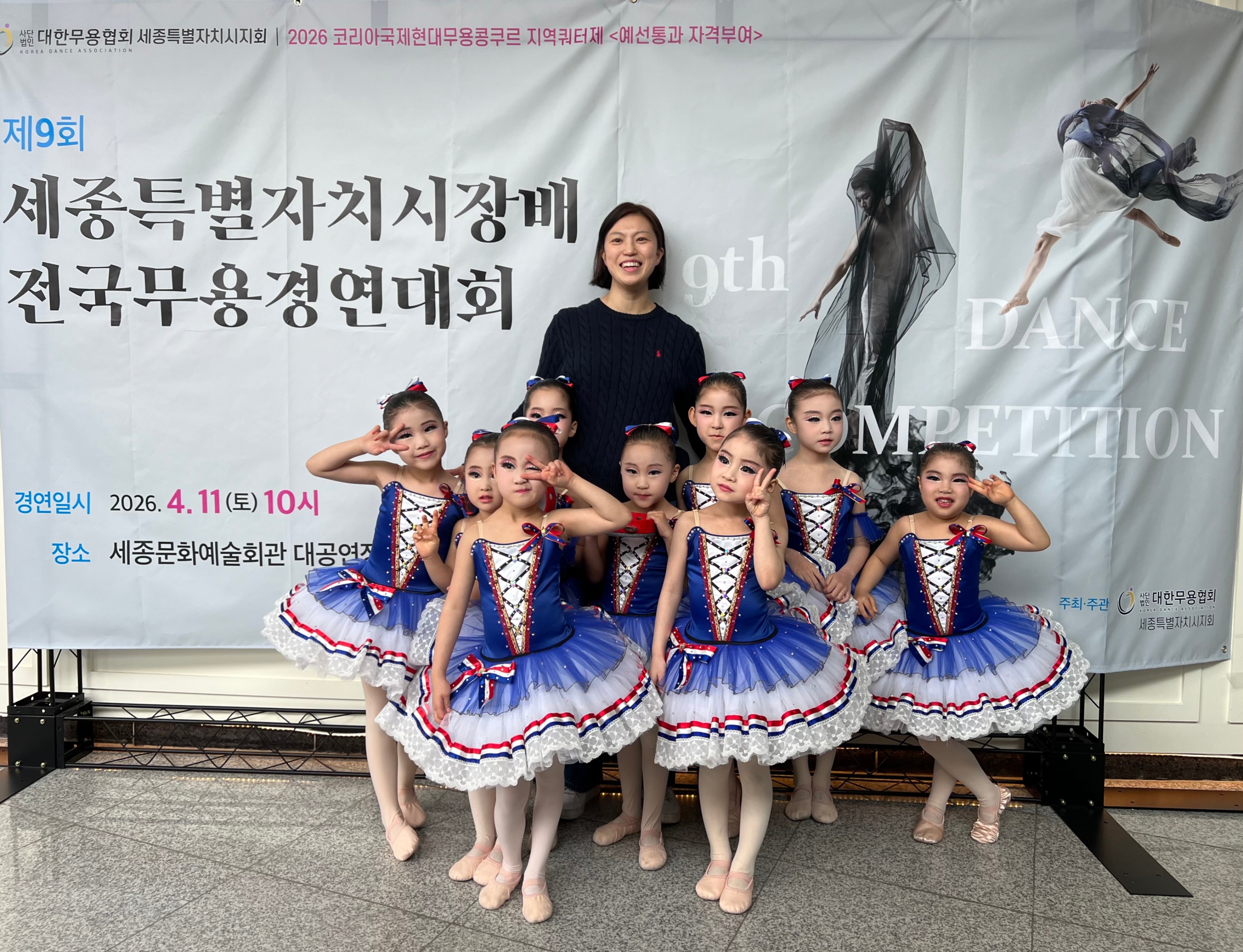 한양발레무용학원 사진 5