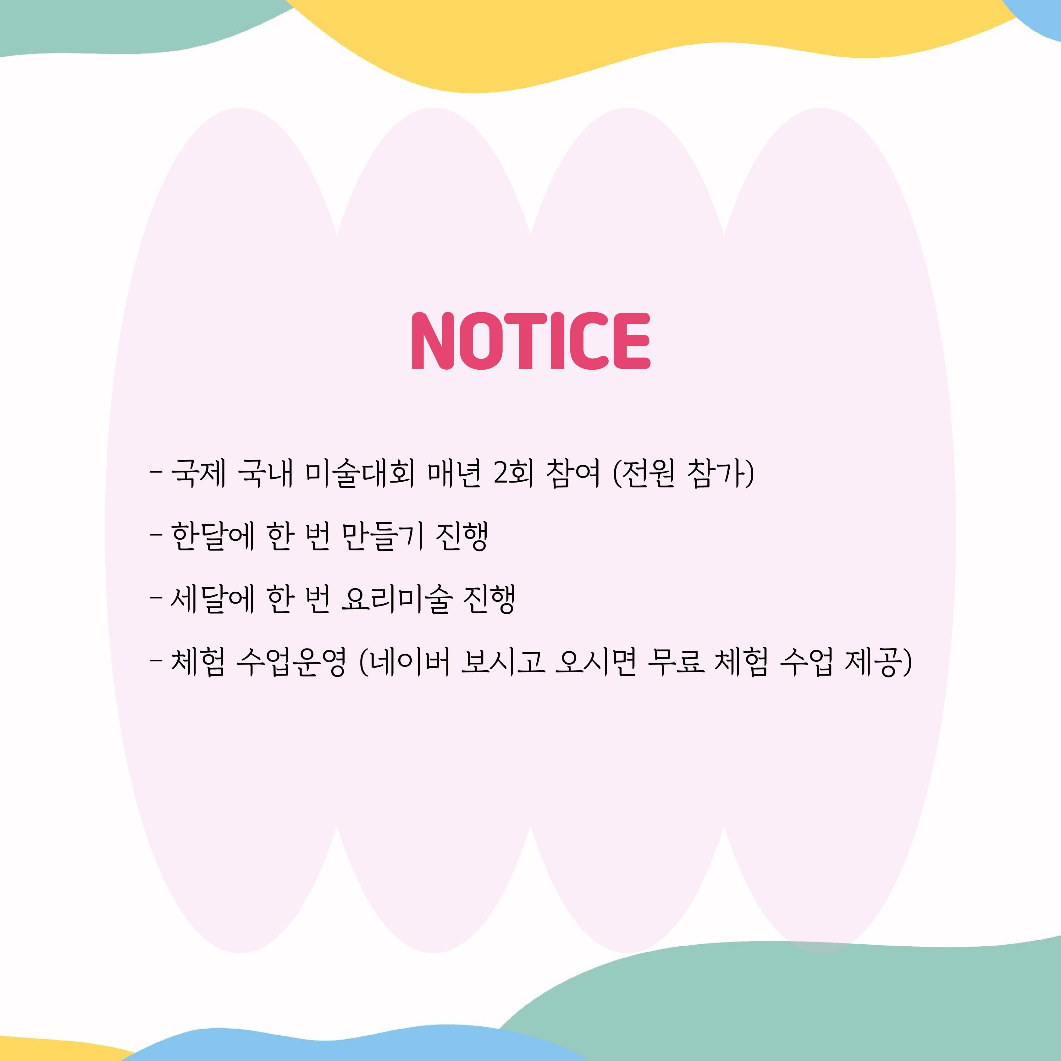 피카소의꿈미술 사진 5