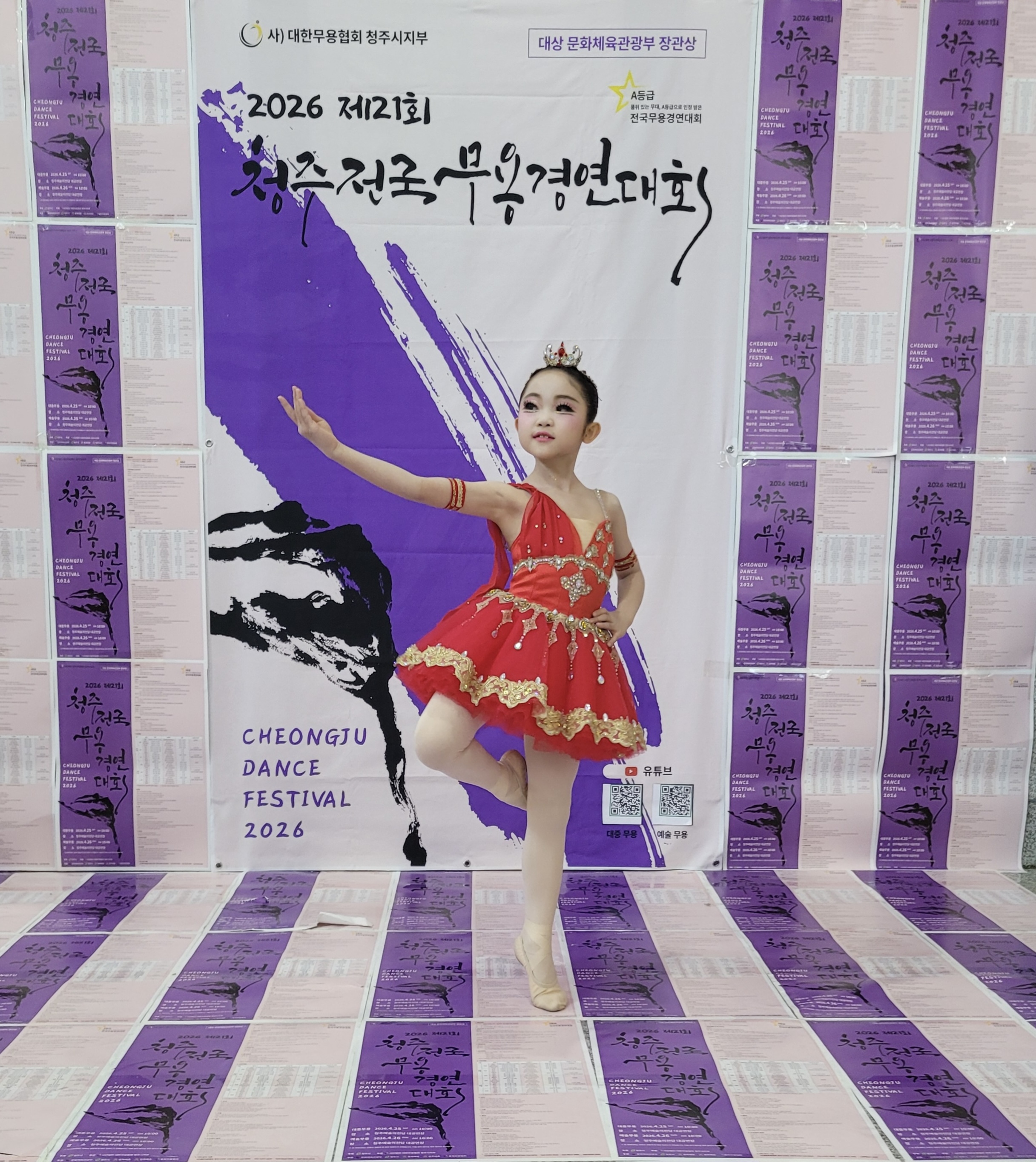 한양발레무용학원 사진 3