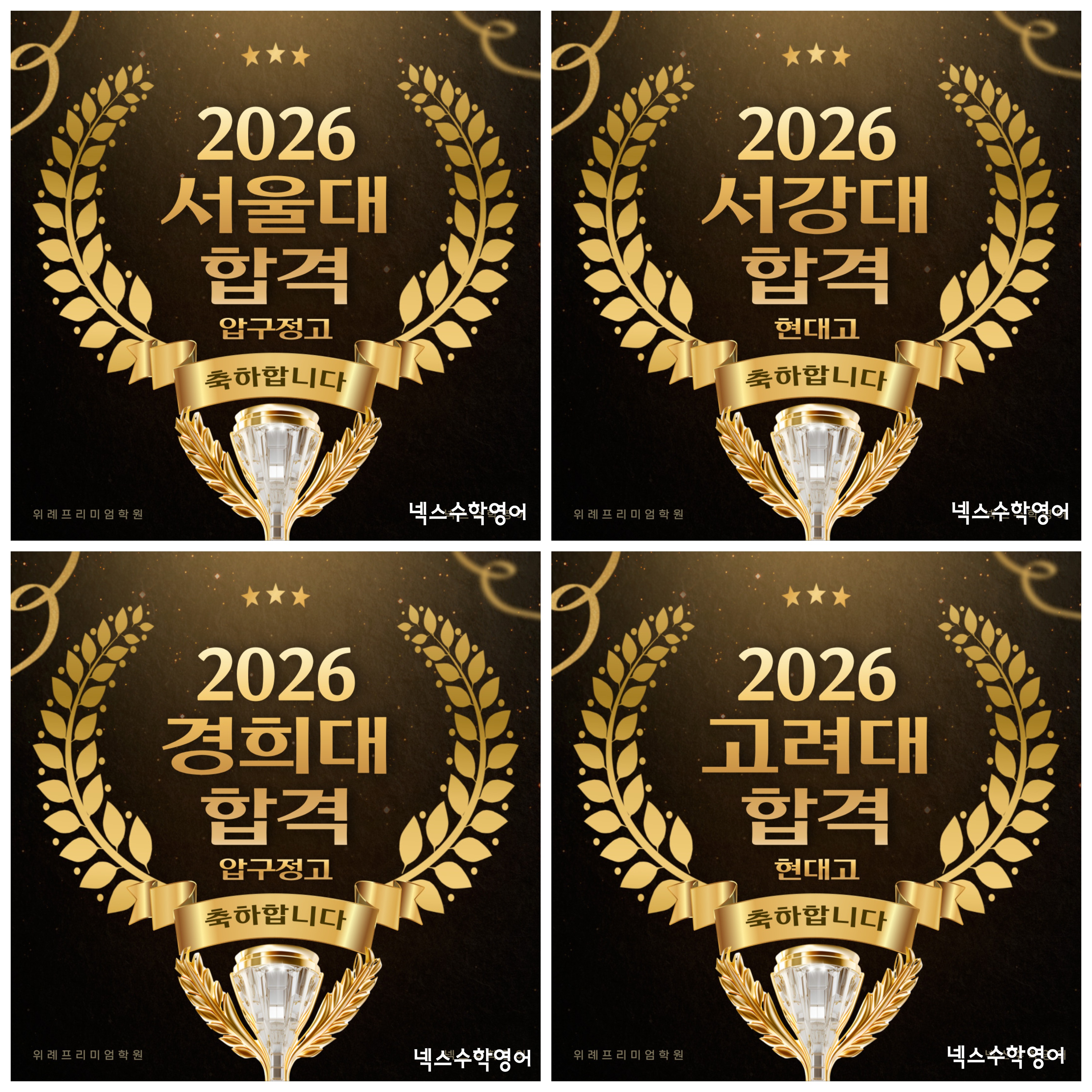 넥스수학영어학원 사진 2