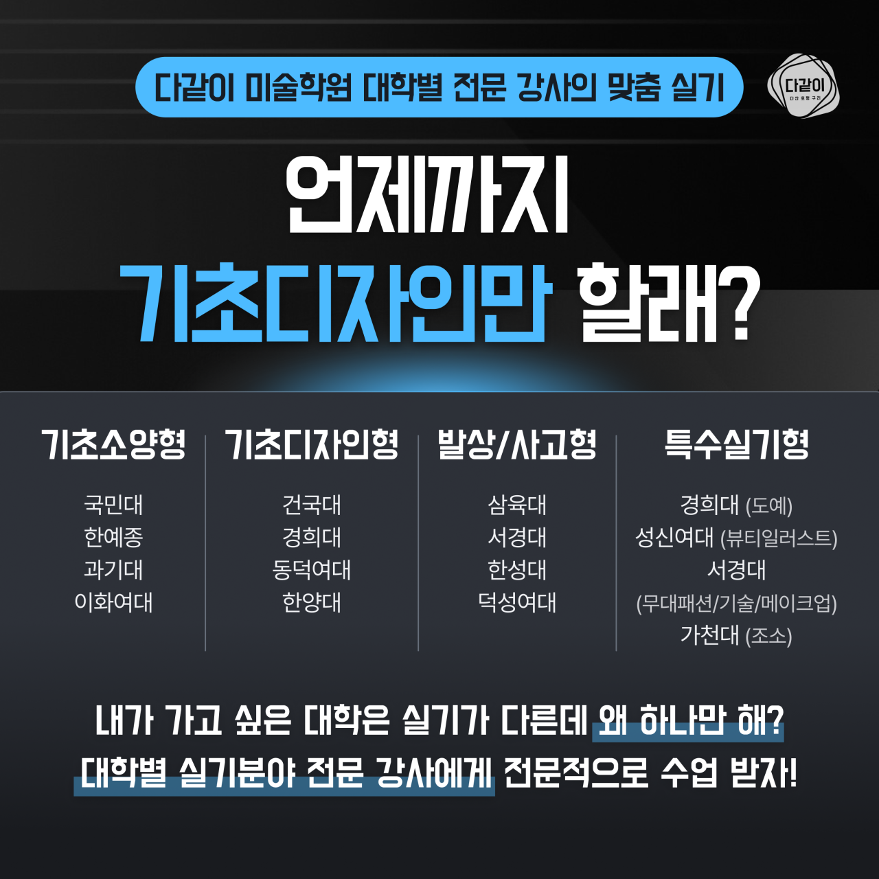 구리 다같이미술학원 사진 3