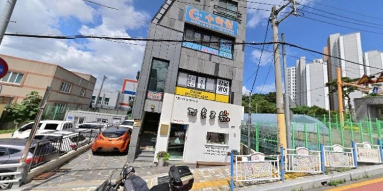 센트럴수학학원