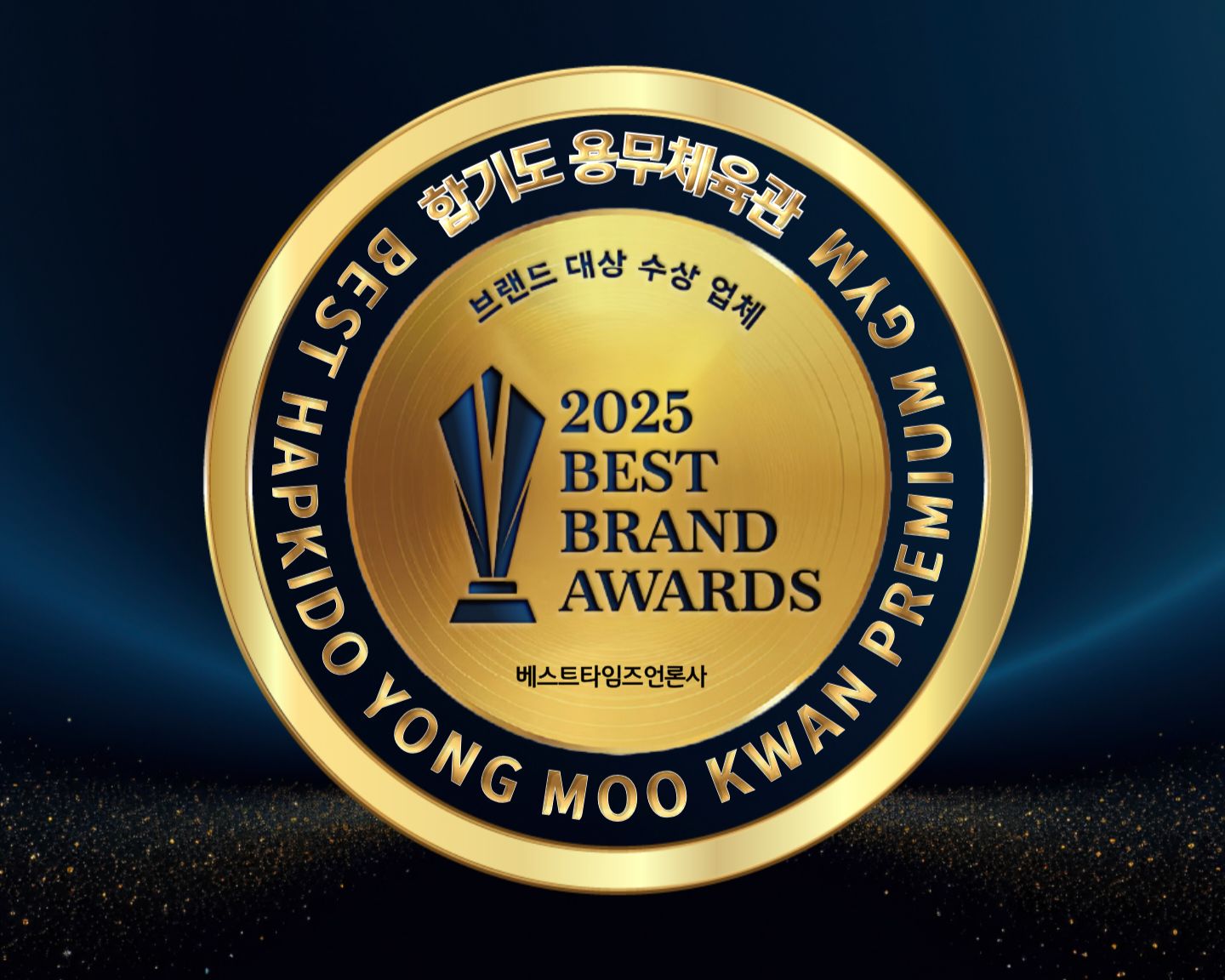합기도용무체육관 사진 5