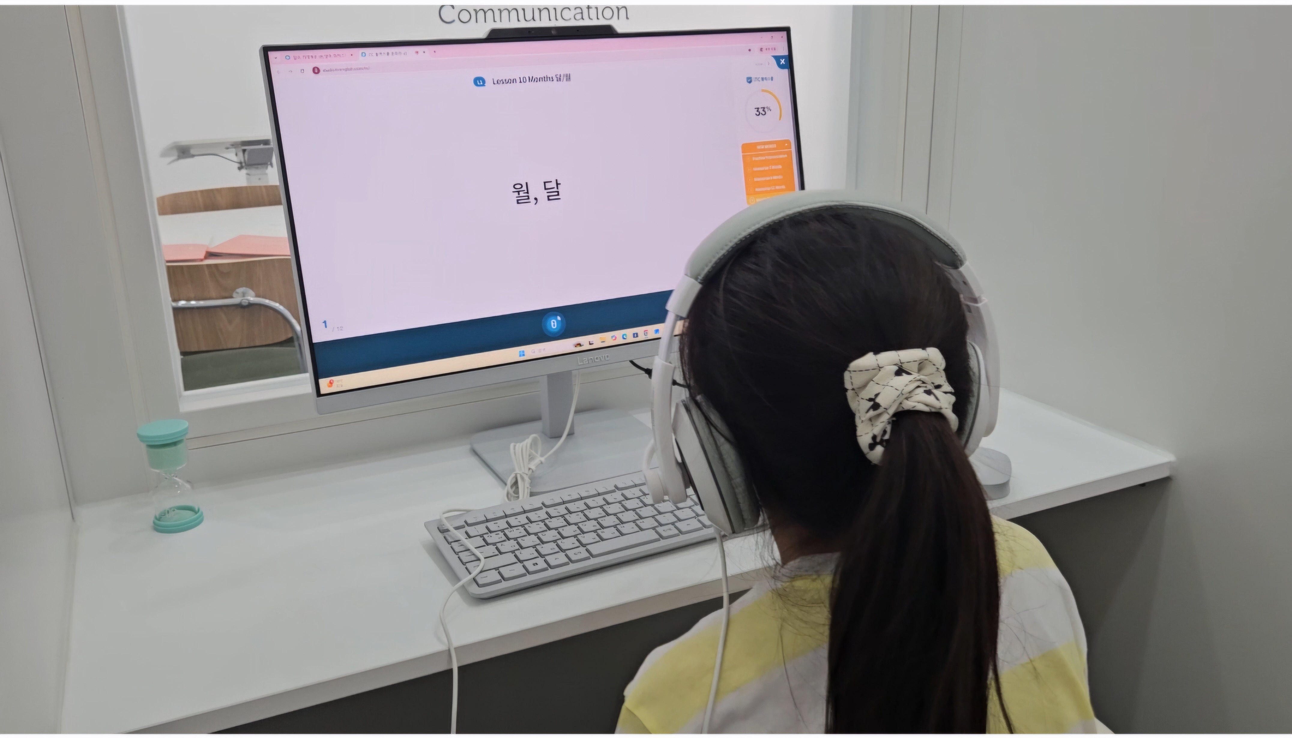 ITC영어 명지더샵 사진 4