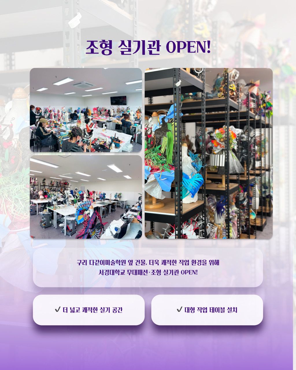 구리 다같이미술학원 사진 5