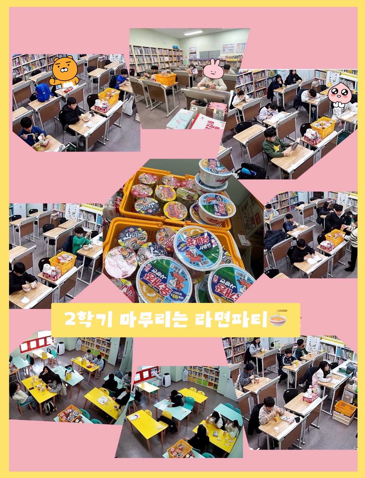 이루다수학&리드인독서논술학원 사진 3