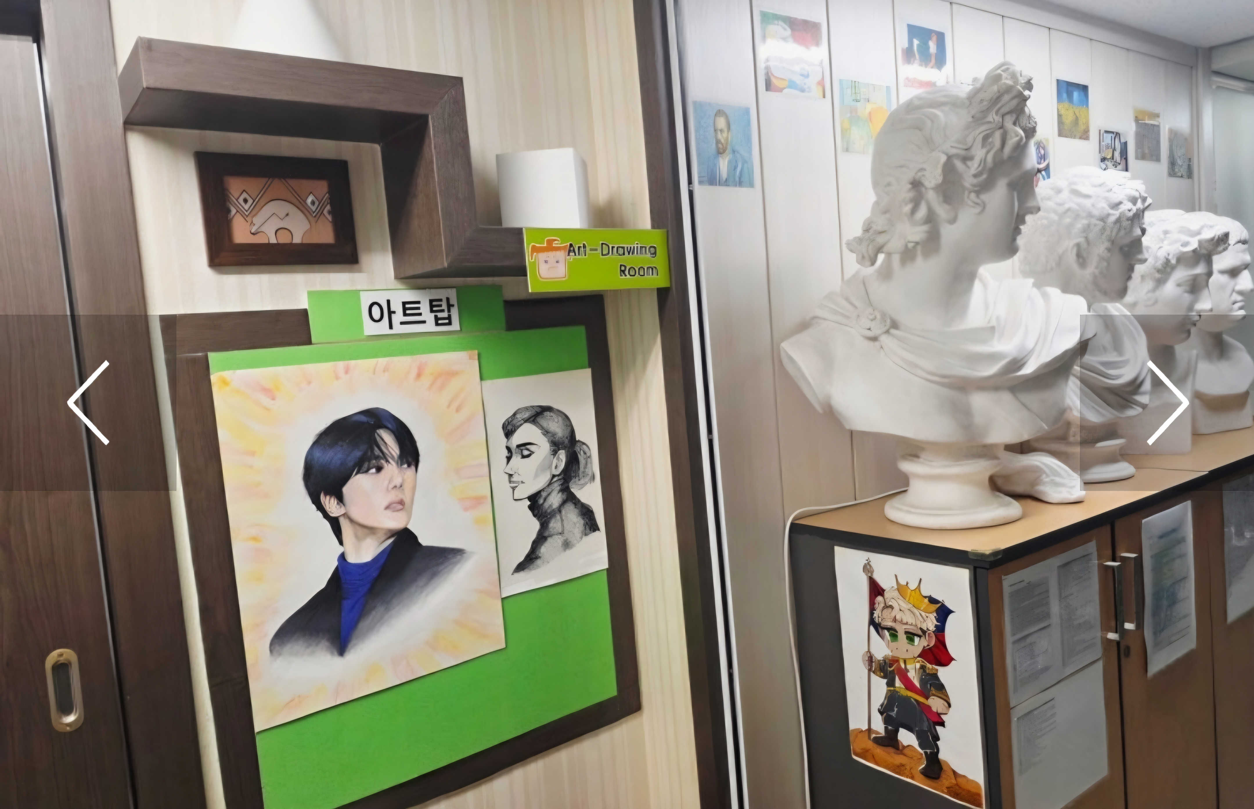 아트탑아카데미 미술학원 사진 4