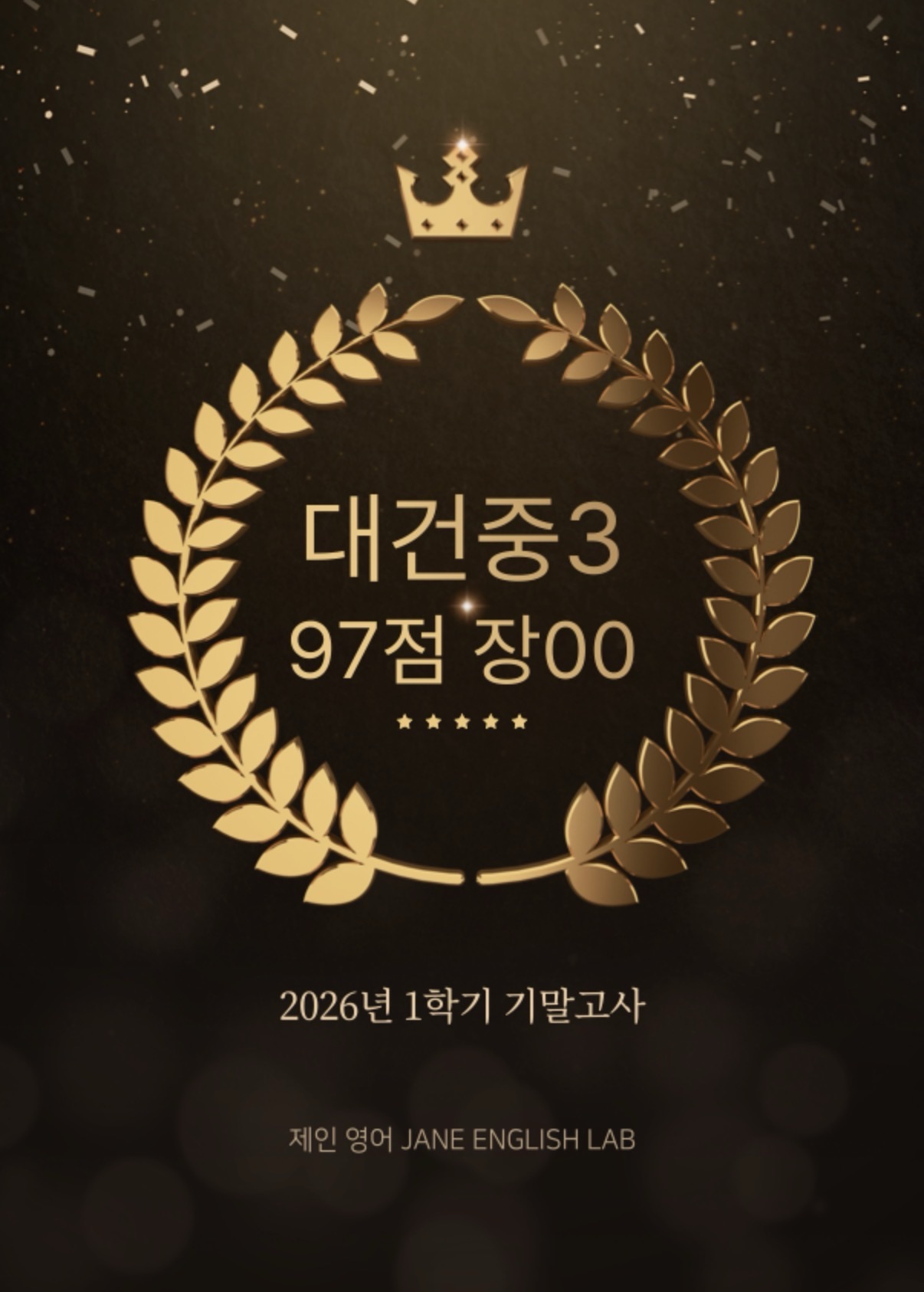 제인 영어 사진 4