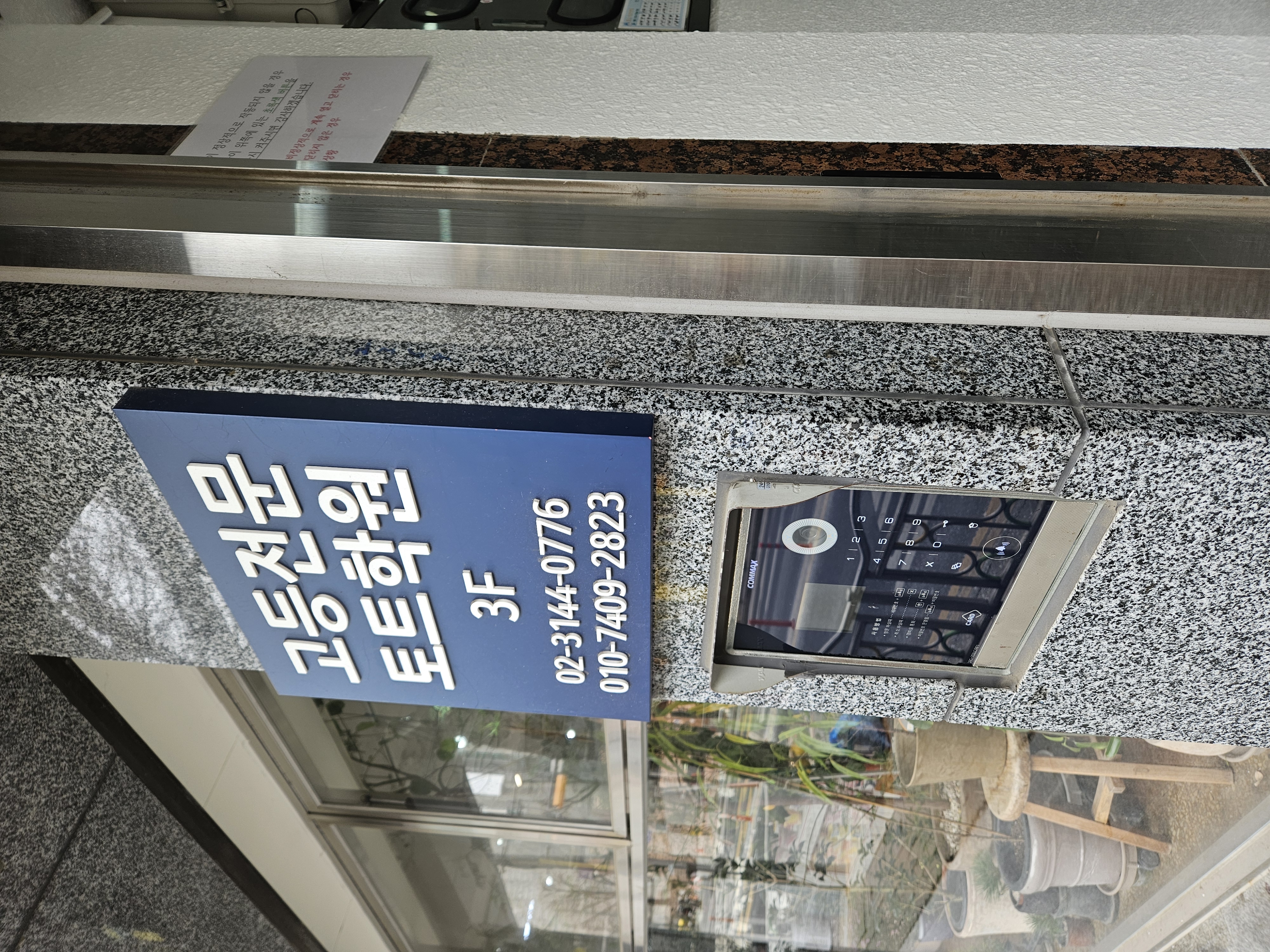 토트학원 사진 4