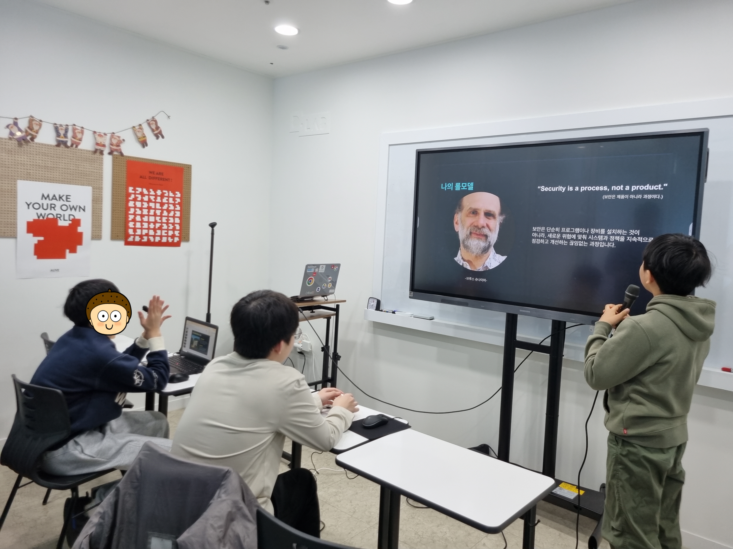디랩코딩 위례캠퍼스 사진 4