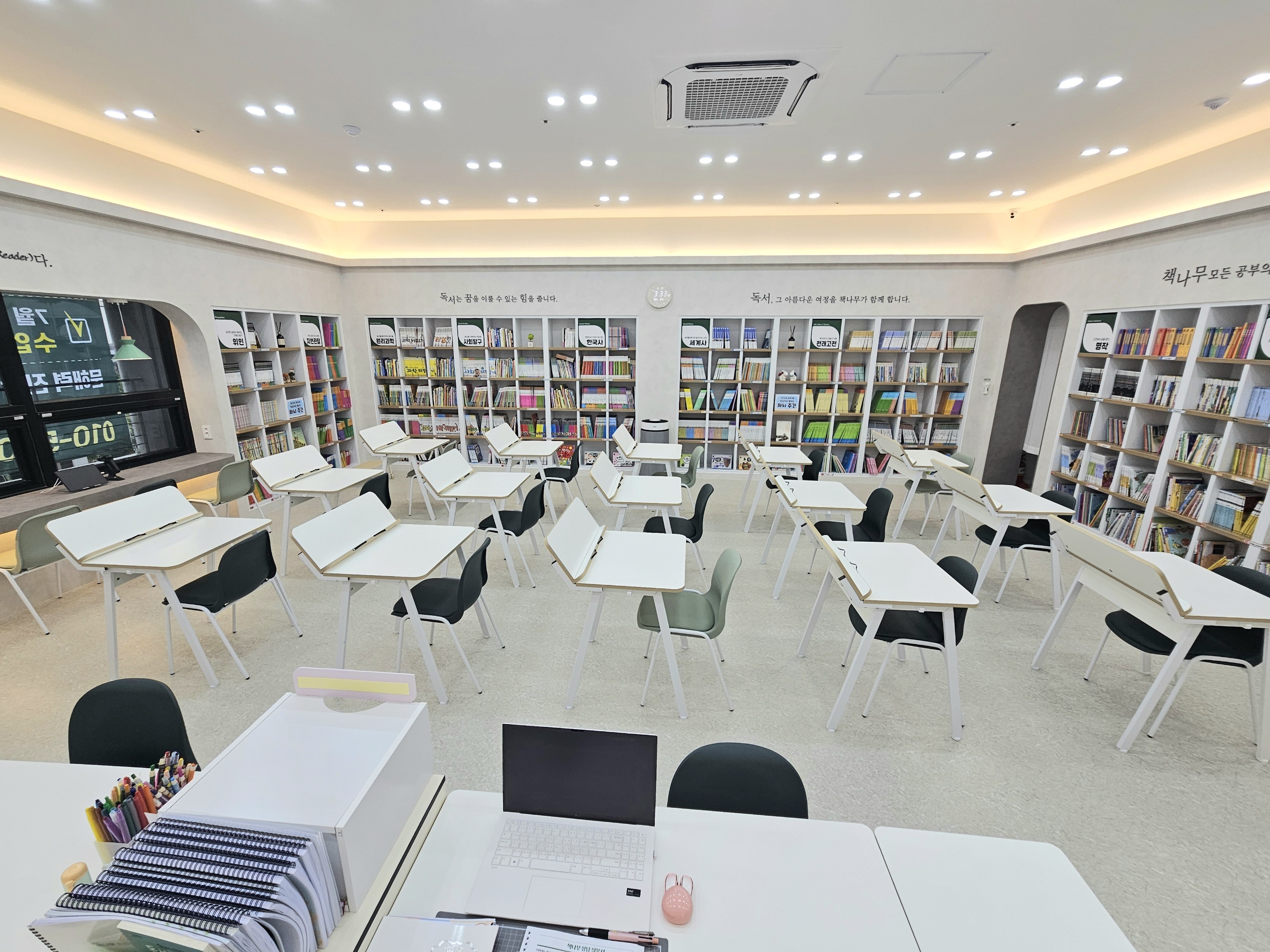 책나무빛가람독서논술학원 사진 3