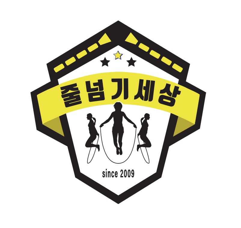 줄넘기세상 화명점 학원 대표 이미지