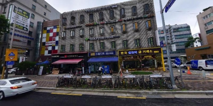 오비탈 과학교습소