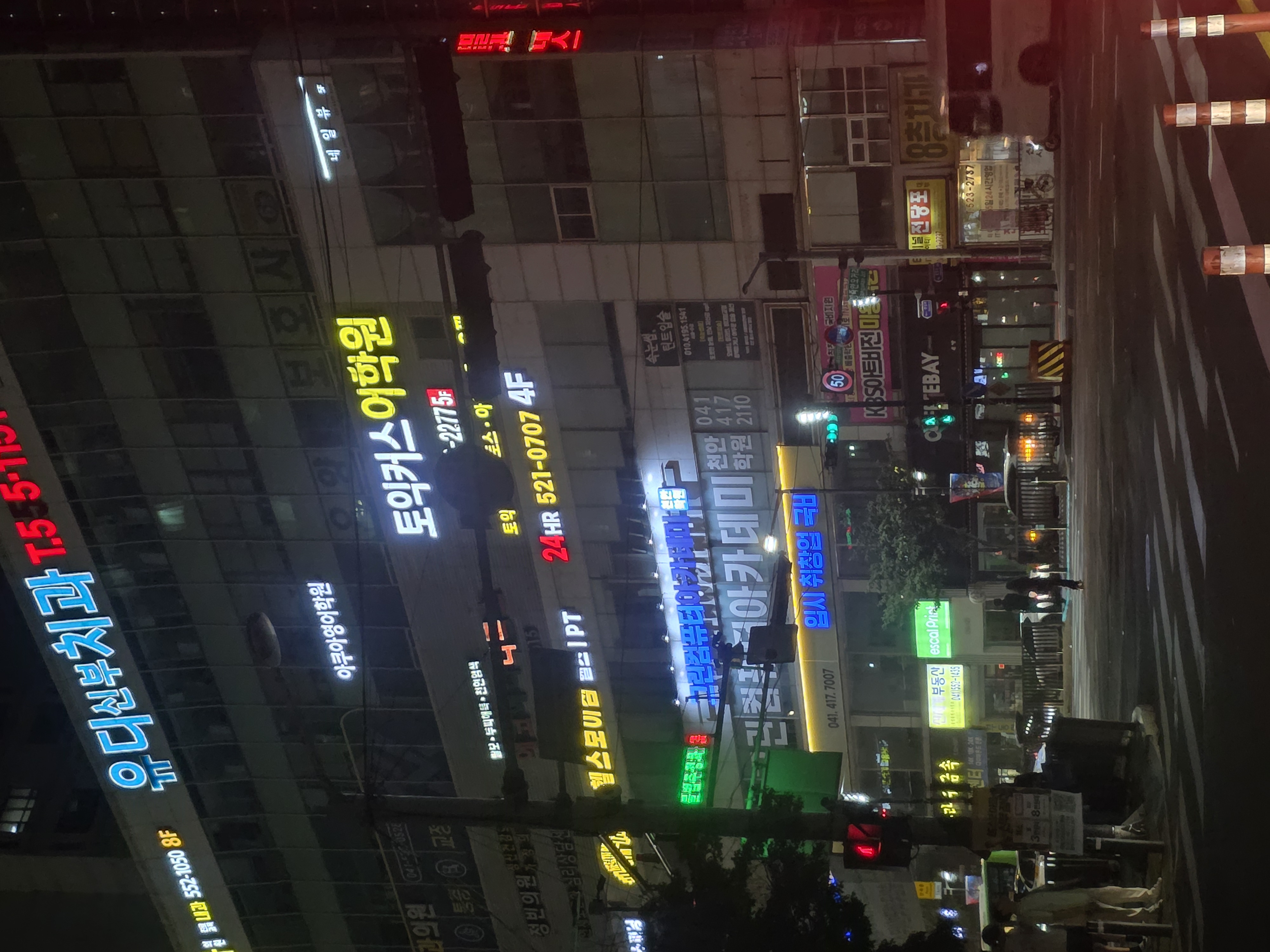 토익커스어학원 사진 6