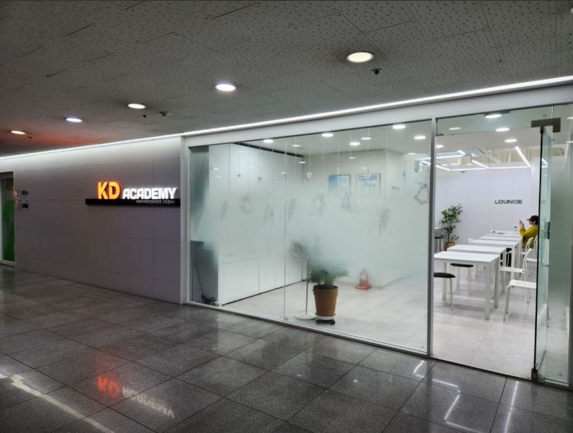 KD아카데미 구리남양주캠퍼스 사진 3