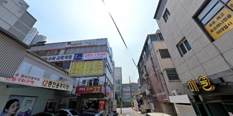 알레프 수학학원 대표 이미지