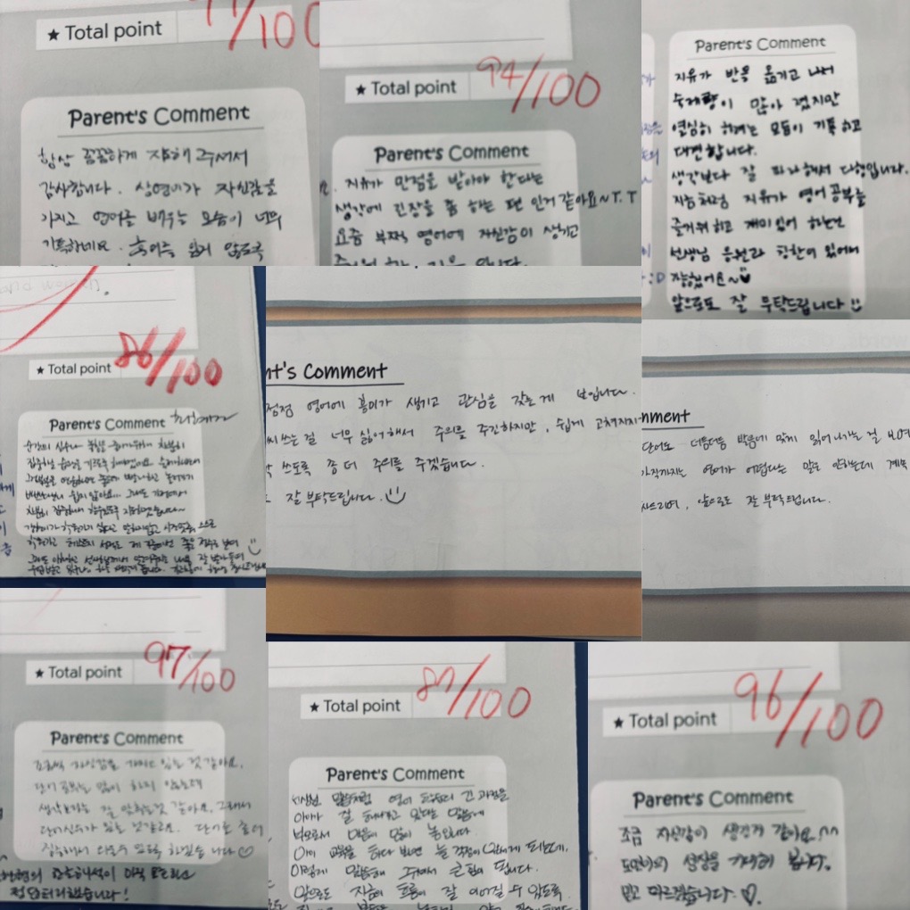 일산후곡  웰라잉글리쉬 사진 3