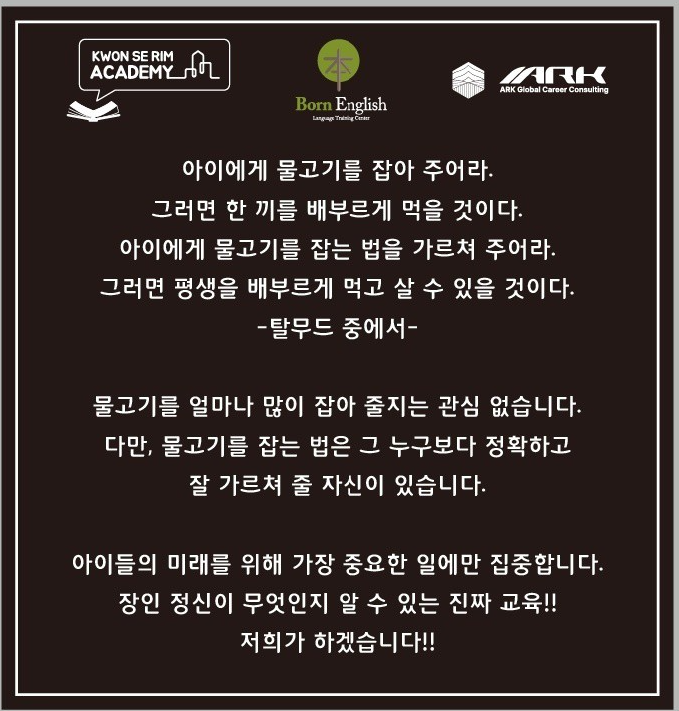 권세림 아카데미 사진 5