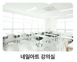 KBS아트비전미용학원 사진 2