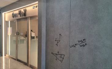 수학의자신감 동탄 사진 2