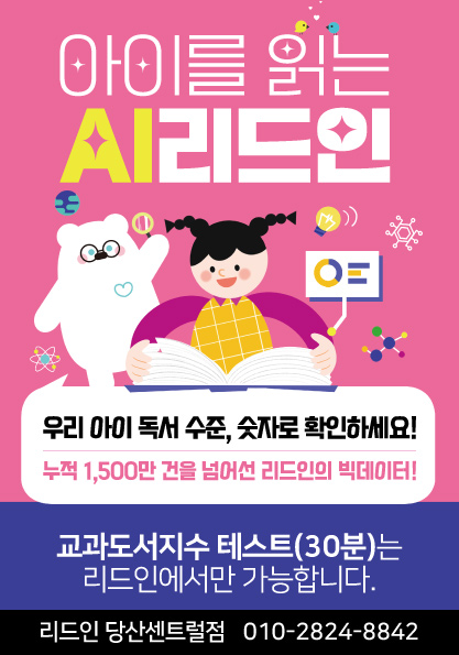 리드인 당산센트럴점 사진 5
