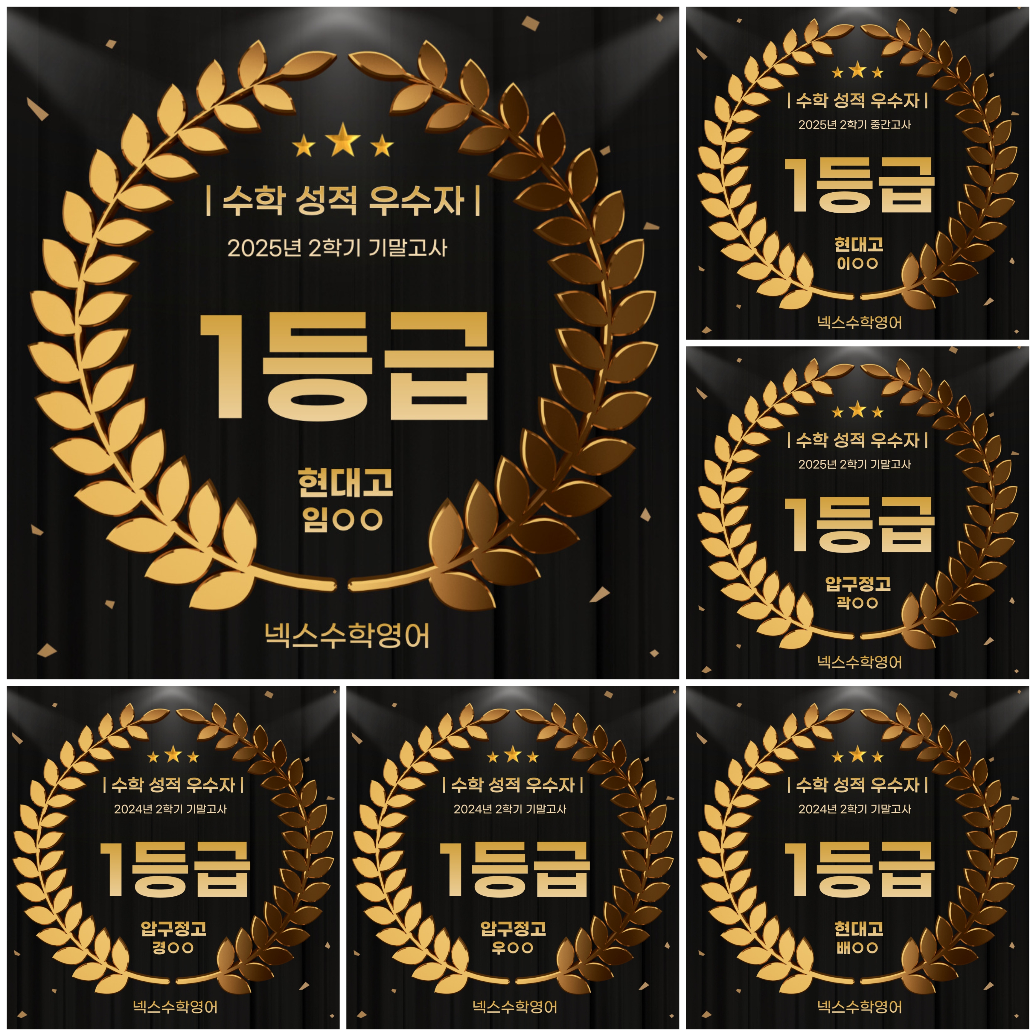 넥스수학영어학원 사진 5