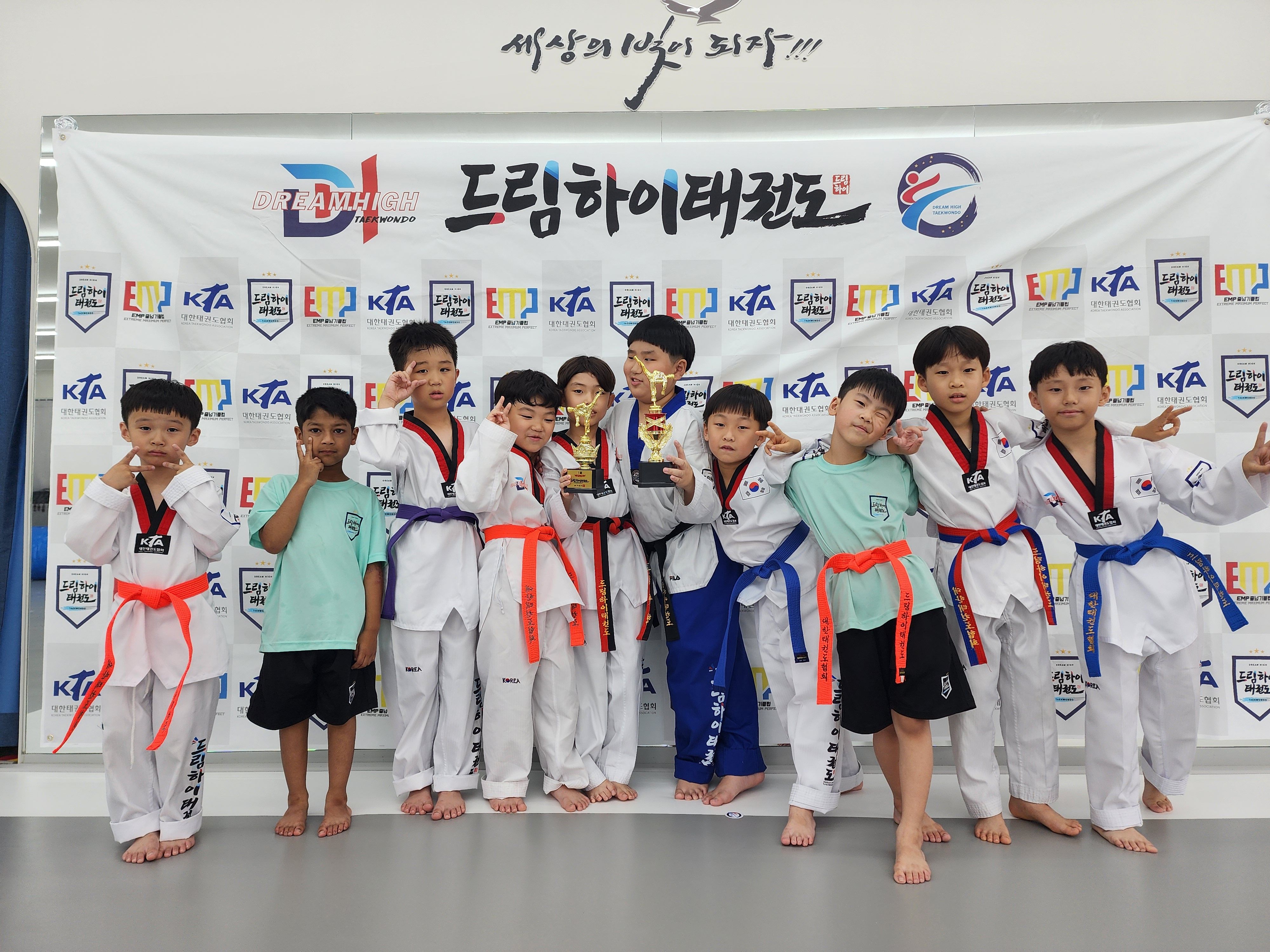 드림하이태권도 사진 3