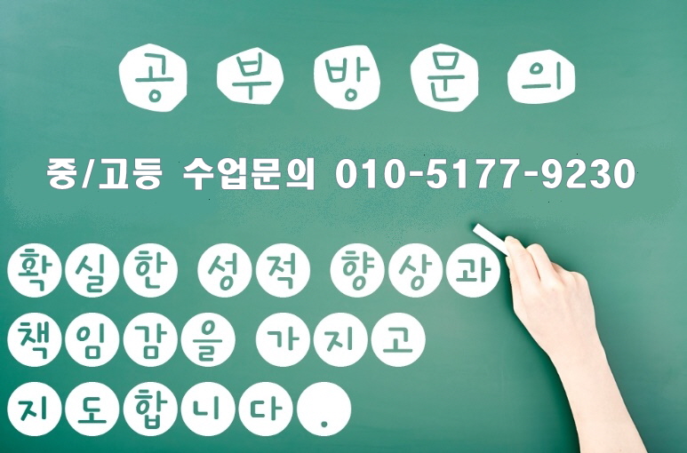 조쌤 중고등영어 사진 2