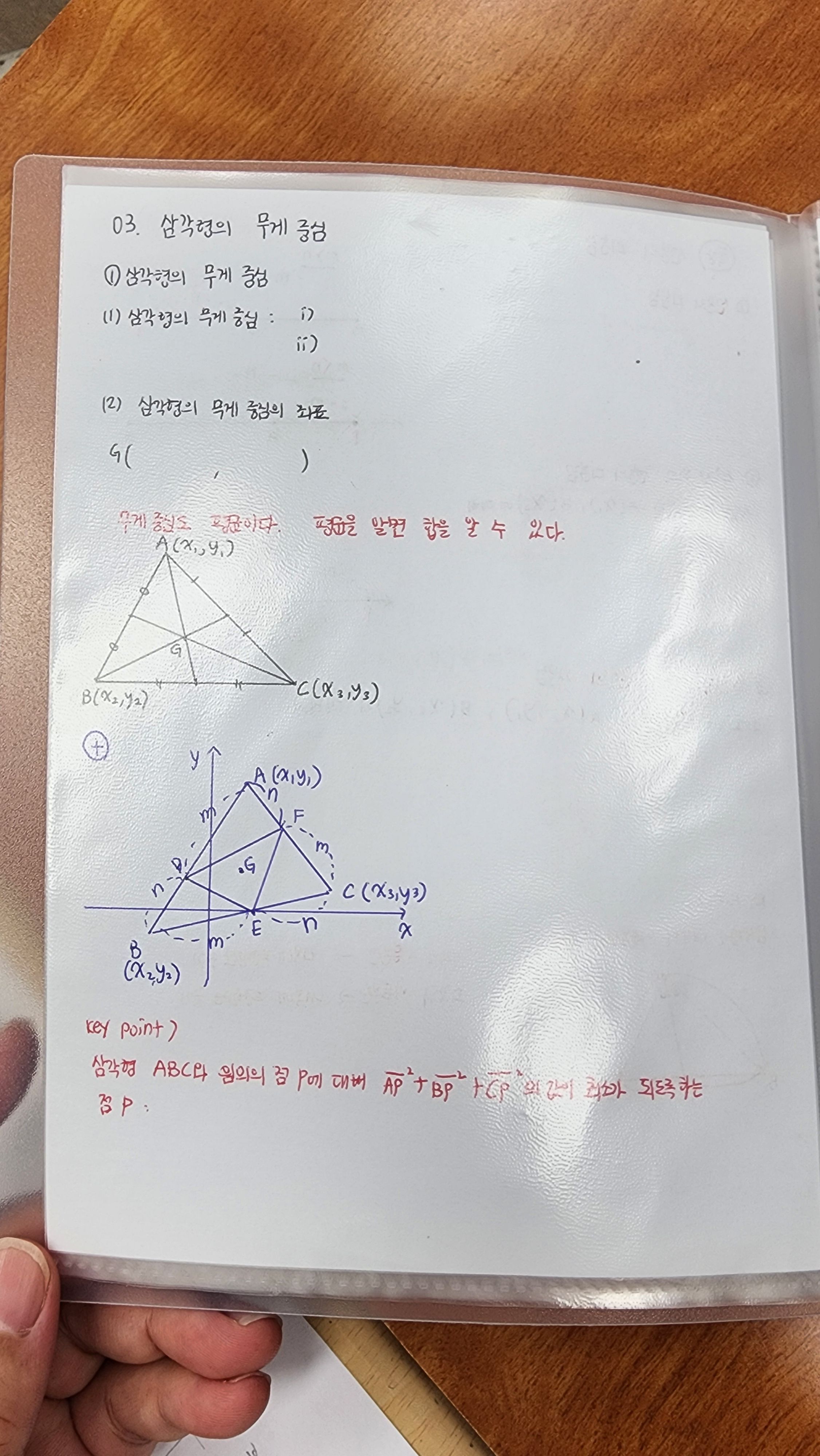 우선 수학 학원 사진 3