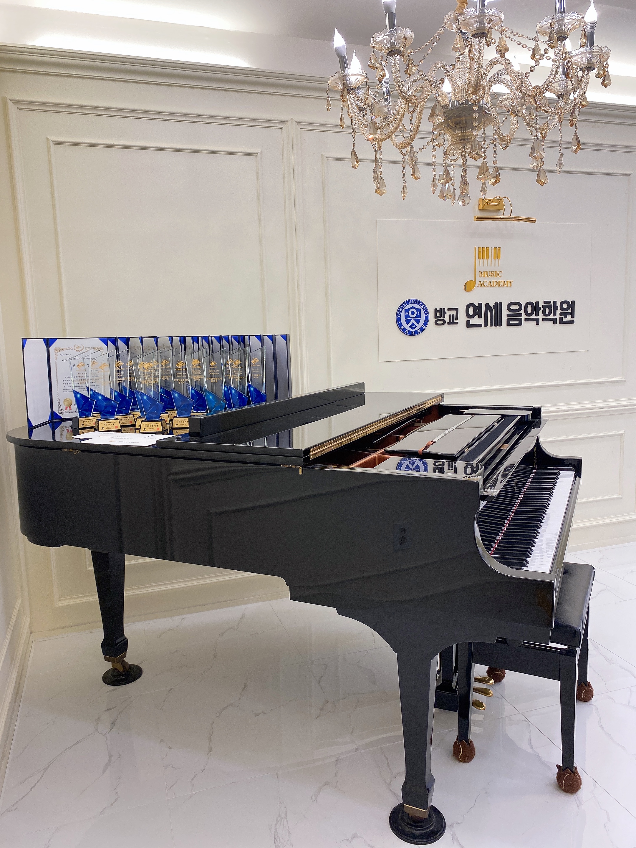 방교연세음악학원 사진 1